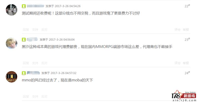 黑色沙漠代理是谁,黑色沙漠讨伐贝莫伦