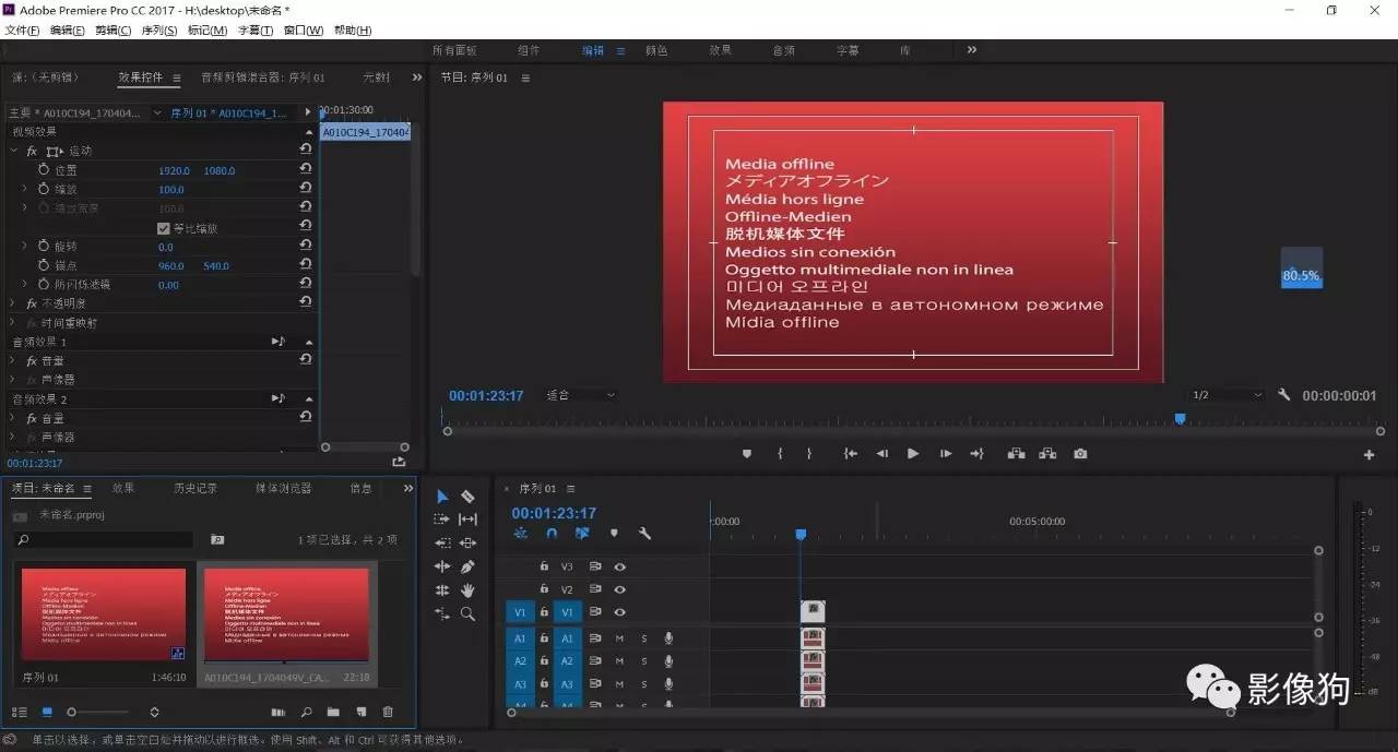 新技能get视频素材,新技能get完整视频