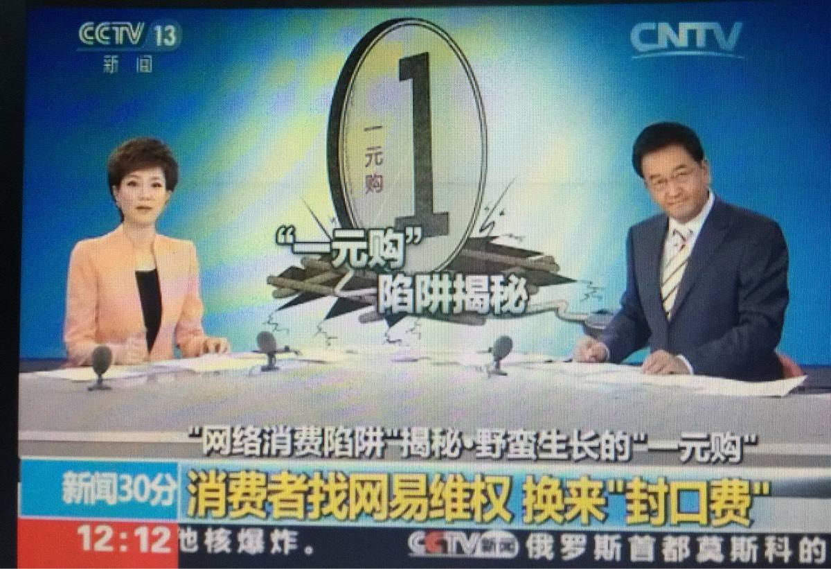 从“巴铁”项目拆除，到央视曝光‘E租宝’，细数近年来生活中的互联网金融*局骗**，你中招了吗？