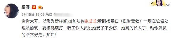 杨幂有拿过几个影后,杨幂含泪喜获首个国际影后