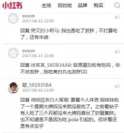 pola美白丸的正确吃法,pola美白丸一盒价格多少