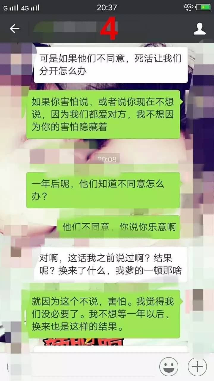 真人聊天记录:他连安慰你的能力都没有,你怎能祈求他给你一个未来
