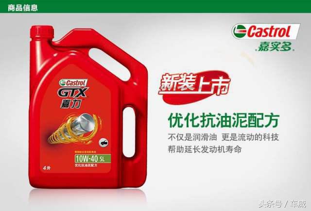 选机油只认品牌是不够的,选机油要看什么参数