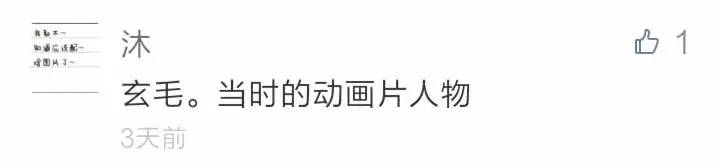 还有人记得自己qq第一个网名吗,你的第一个qq网名是什么