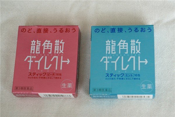 大阪药妆哪里最便宜,京都奈良大阪哪里药妆最便宜