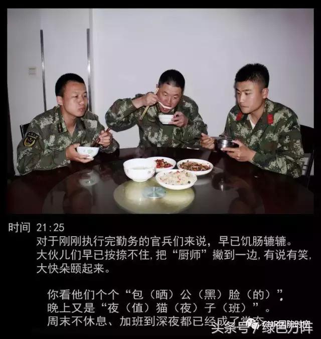 好气哦!早知道警营里的深夜食堂这么赞,我还看个甚老坛酸菜?