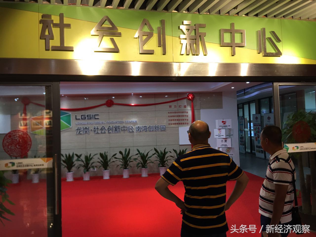 精神文化该如何安顿？——三任领导人视察过的南岭村