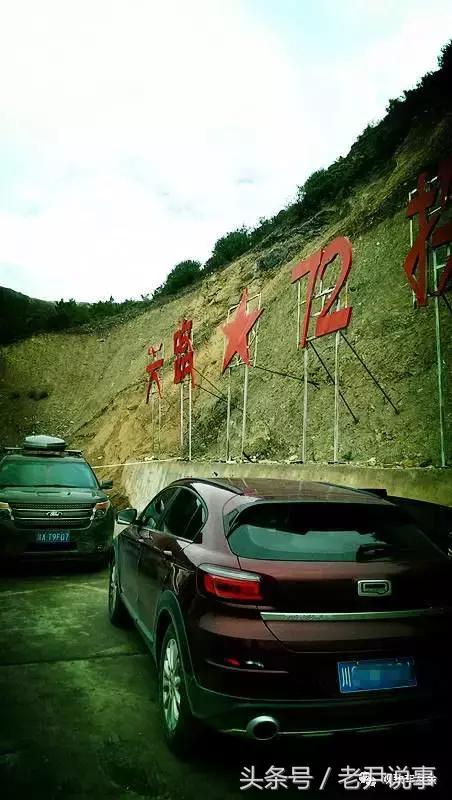 70后大叔徒步回家,70后大叔在家自驾游