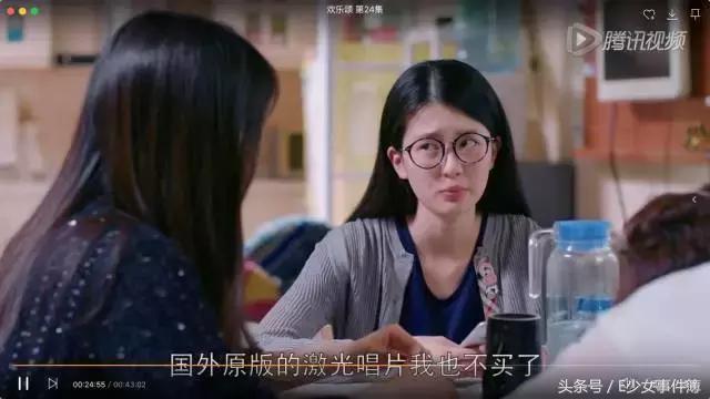 欢乐颂五美的经济阶层,欢乐颂五美是什么工作