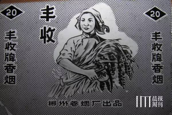 真实的湖南老照片,老湖南老照片大全