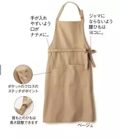 时尚围裙的做法和裁剪,多种围裙款式制作方便简单又有趣