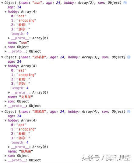 javascript深度克隆,javascript深度克隆数组