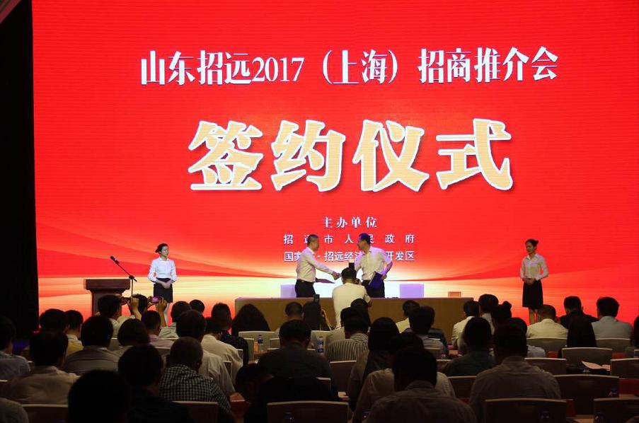 金都招远介绍,招远金都百货品鉴会