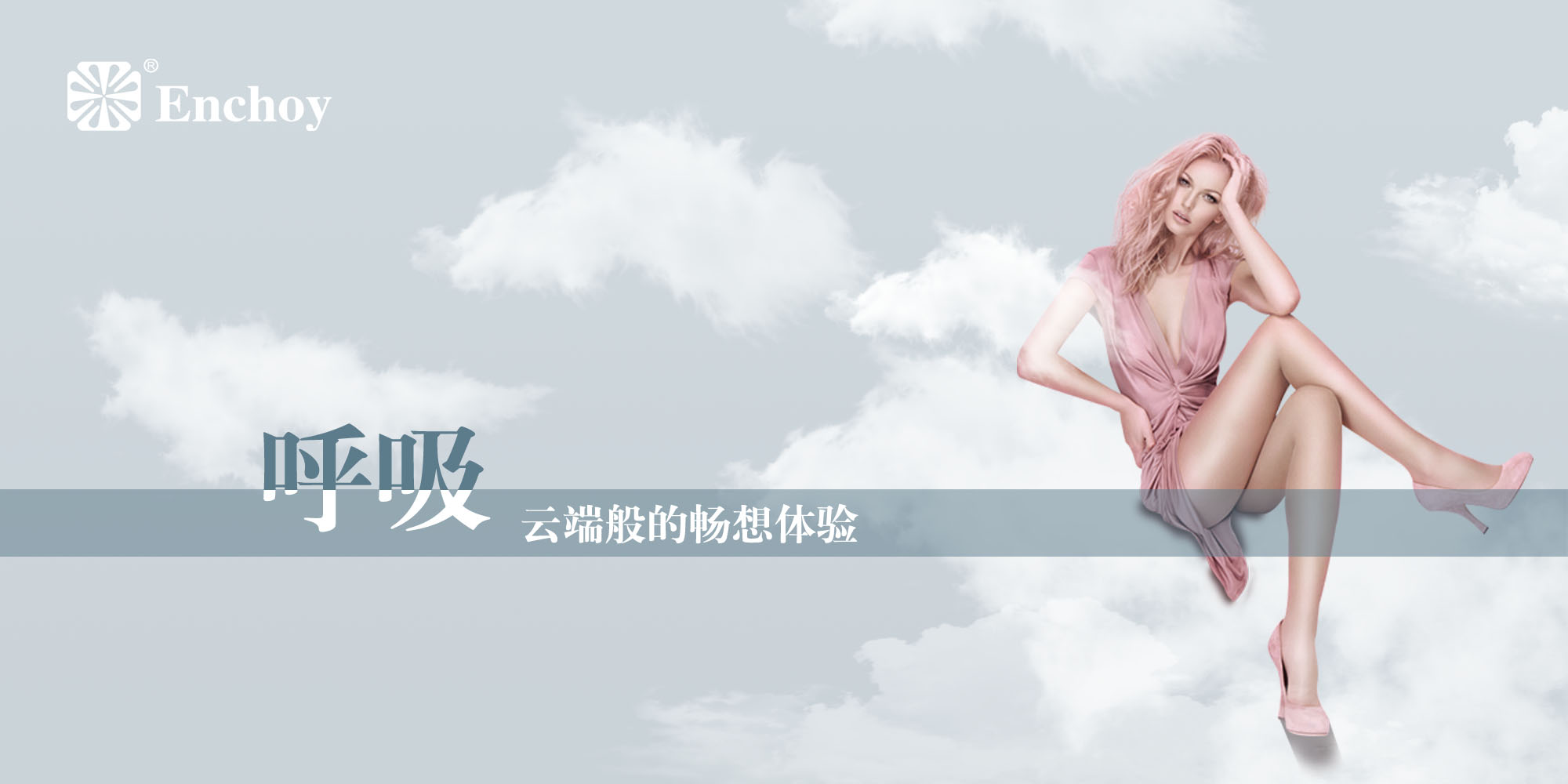 新风系统恩科,enchoy恩科新风系统视频