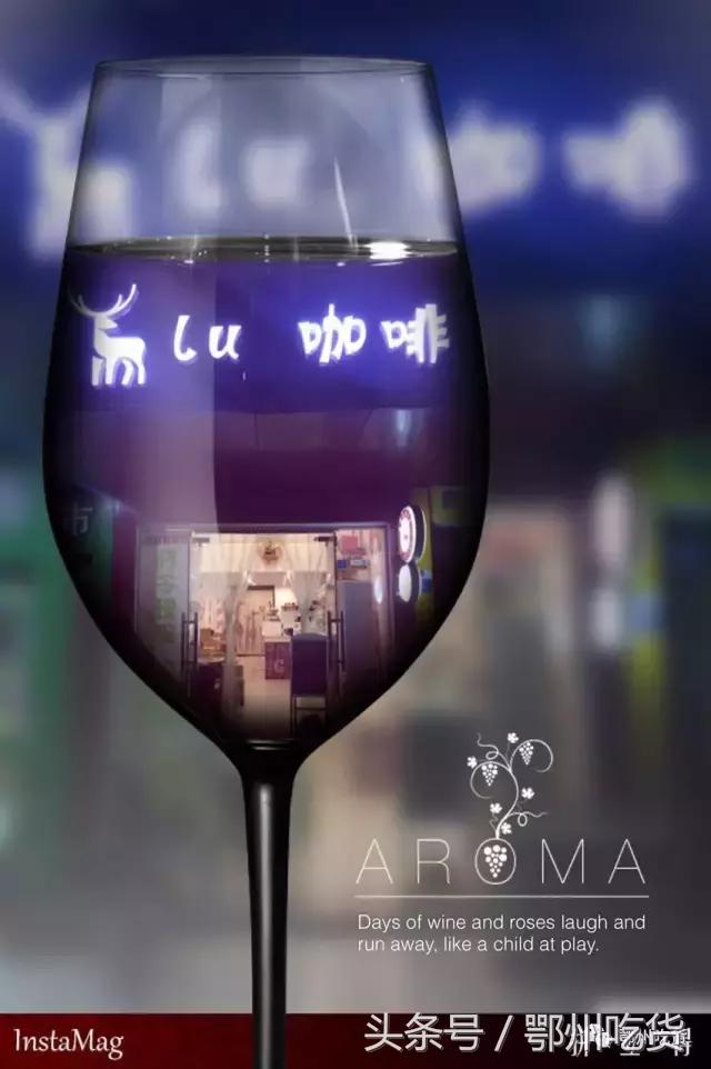 带上这份2017鄂州饮品地图，清凉一夏！