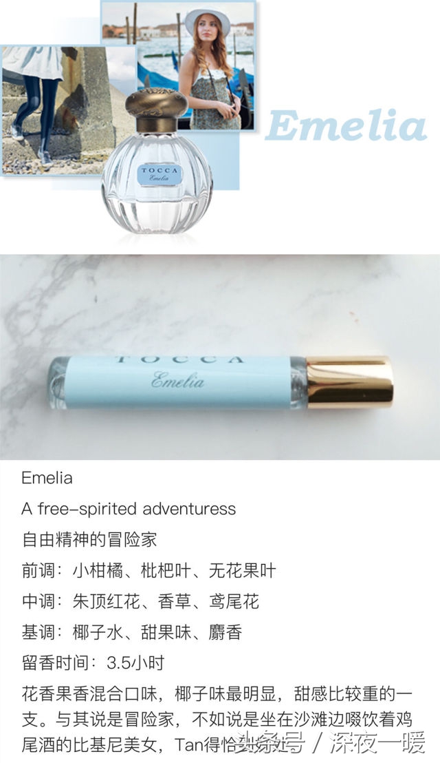 亚菲儿coco香水测评,测评小众香水持久留香