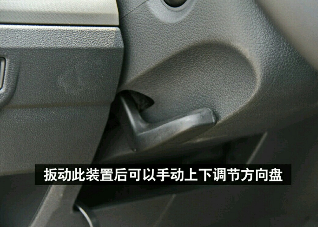 朗逸新手开车怎样熟悉车内功能,朗逸启航功能新手操作教程