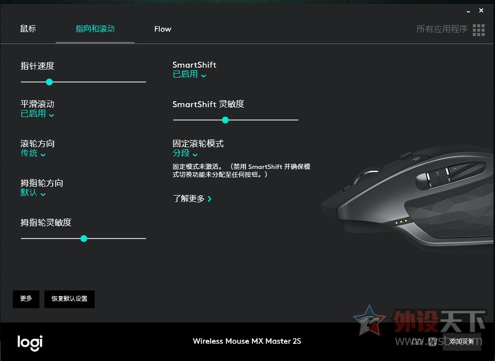 罗技公认最好用办公鼠标排名,2023罗技办公鼠标推荐
