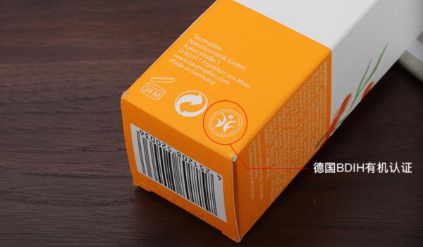 德国纯植物有机护肤品好吗,德国效果好的护肤品有哪些