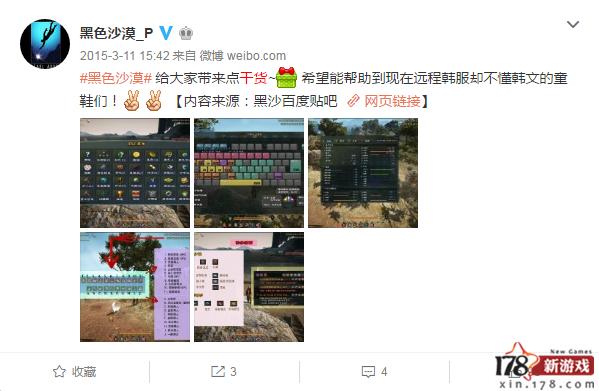 黑色沙漠代理是谁,黑色沙漠讨伐贝莫伦