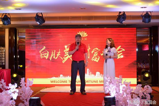 热烈祝贺白肤美携手CCTV共铸品牌梦