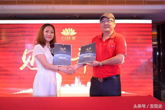 热烈祝贺白肤美携手CCTV共铸品牌梦