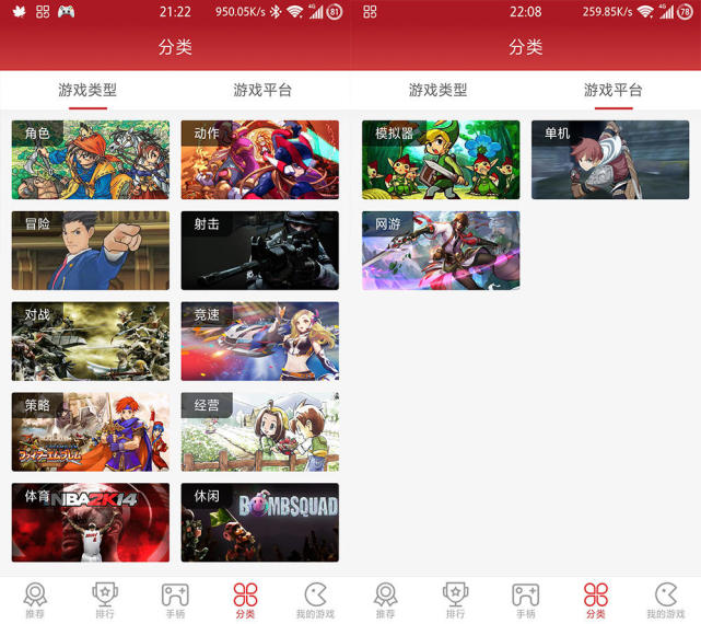 北通阿修罗2pro游戏手柄评测,北通手柄阿修罗2游戏测试