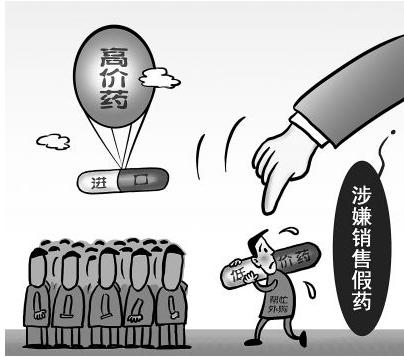 关于药品海外代购,您可能不知道的那些事!