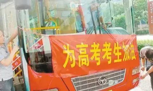 西安高考限行最新规定,西安交警发布高考出行提示