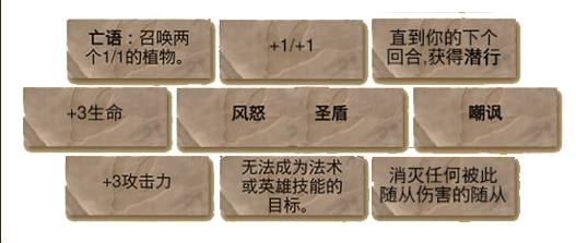 从欧冠NBA说起,你相信炉石中的“玄学”嘛?