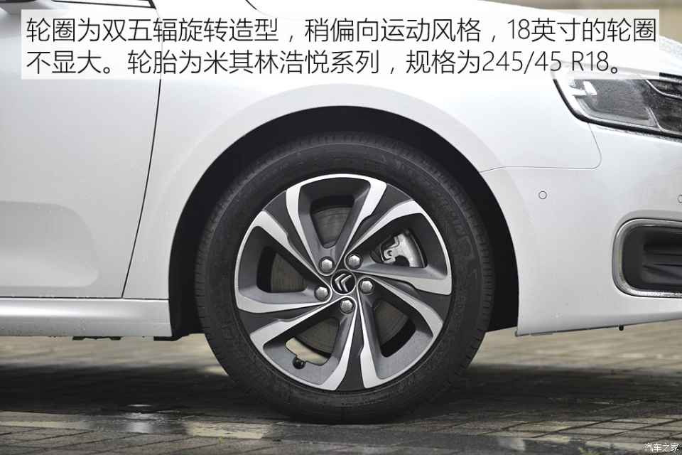 雪铁龙c6380thp尊贵型发动机,雪铁龙c62021款400thp