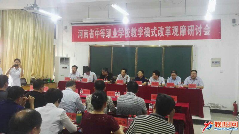 濮阳一朵职教“花”香飘全省引“蜂”来