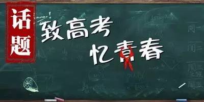 如何找以前的准考证,找到十几年前准考证