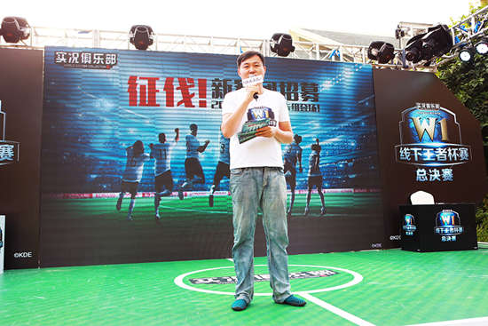 足球常青手游：复盘《实况俱乐部》三周年运营之路