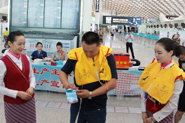 机场空姐快闪舞蹈视频,机场空姐快闪视频完整版