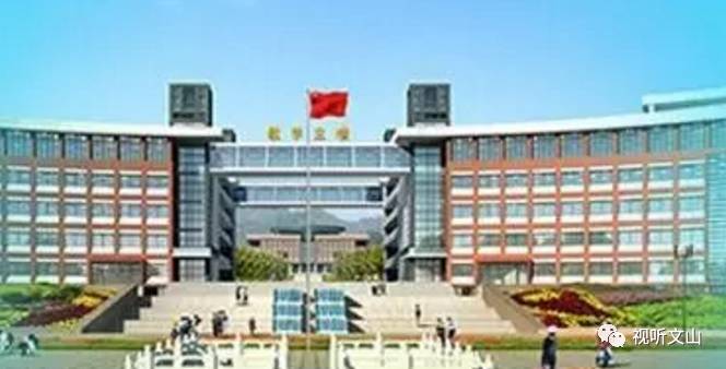 文山州高考考点安排,高考考点公布全部