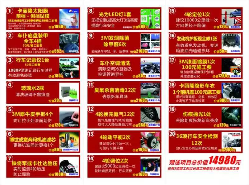 沈阳车展国际汽博会,沈阳工业展览馆车展门票领取