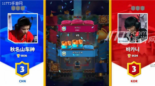 皇室战争亚洲杯,皇室战争国王杯总决赛