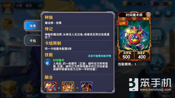 决斗之城如何快速组卡组,决斗之城新手玩什么角色