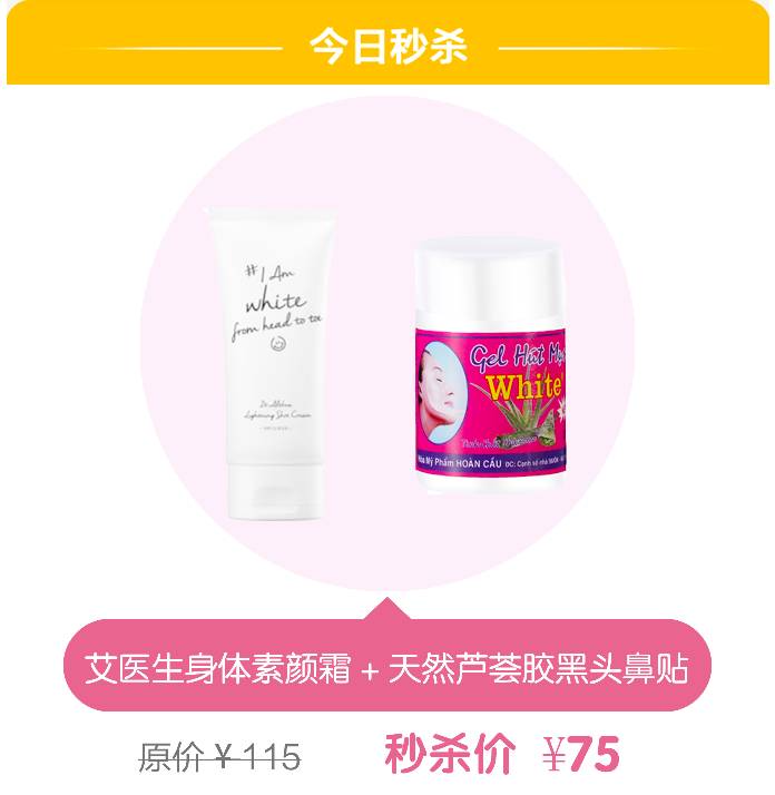 夜间护肤的正确步骤睡眠面膜,洗脸10分钟护肤一小时