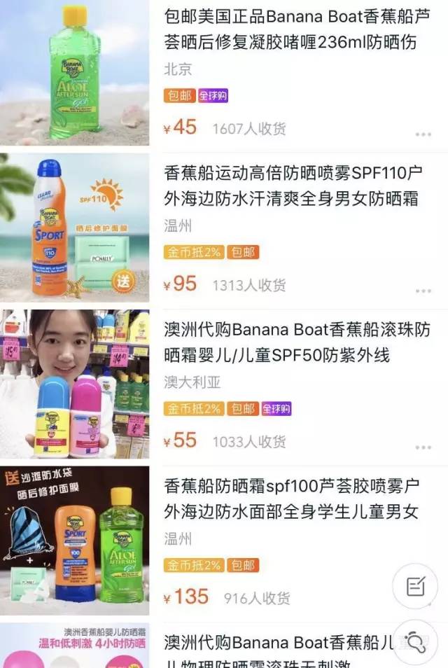 去西北旅游防晒乳推荐哪款好,进藏防晒有用吗