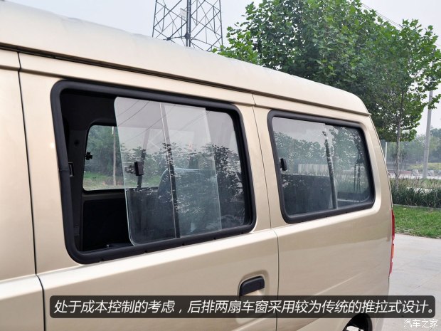 东风小康k07s新车图片及报价,东风小康k07s2016年加长版报价