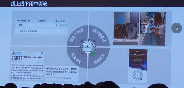 微信小程序教学能力比赛,微信小程序进阶课程第24讲