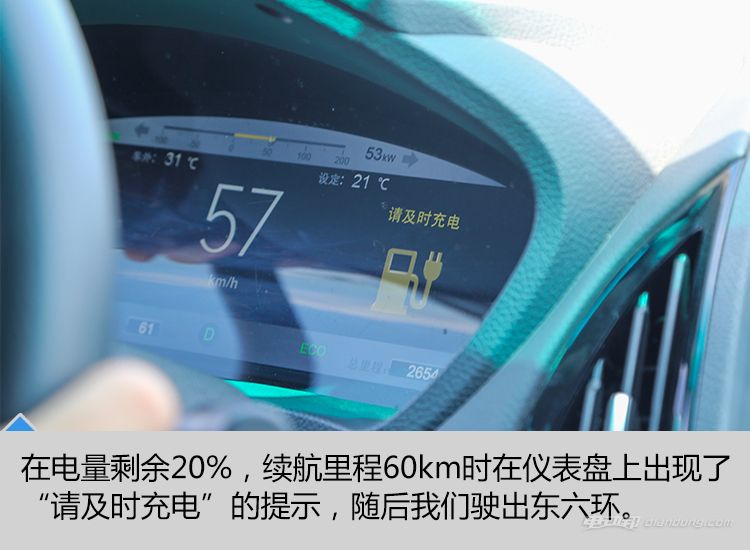 电动车快要没电了怎么办,电动车没电了怎么办最好的方法