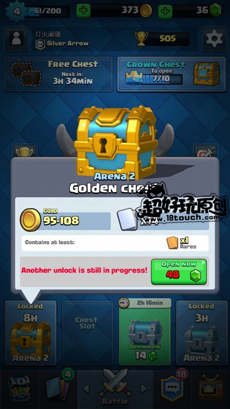部落冲突皇室战争超级闪电宝箱,部落冲突皇室战争宝箱解锁时间