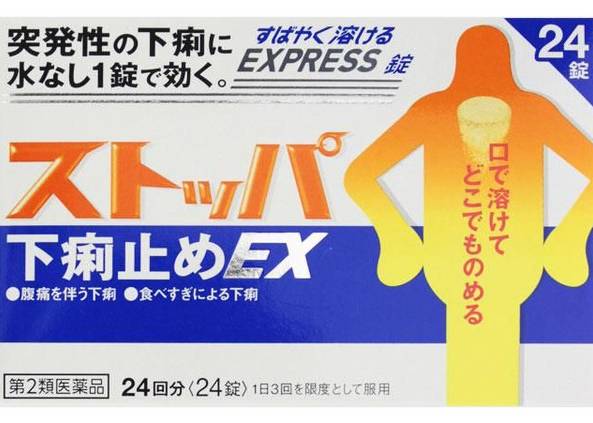 日本神药有哪些,日本药最值得买