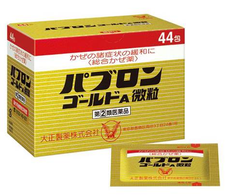 日本值得买的神药,日本特效神药推荐