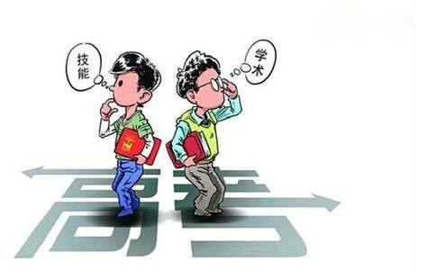 2019高考落榜生的出路,高考落榜该如何选择出路