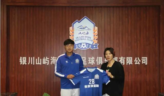 宁夏山屿海足球队再次大手笔引援,冲甲是球队唯一目标!