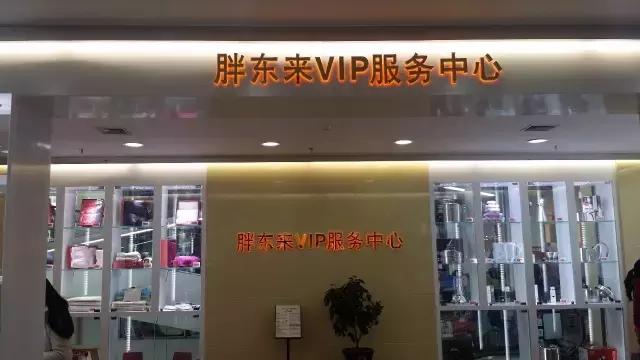 揭秘胖东来新店24个制胜细节,胖东来为什么这么厉害